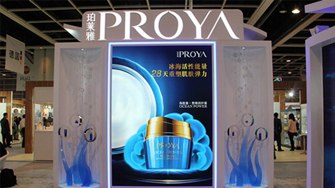 PROYAUSDT娱乐平台优雅亮相亚太美容展