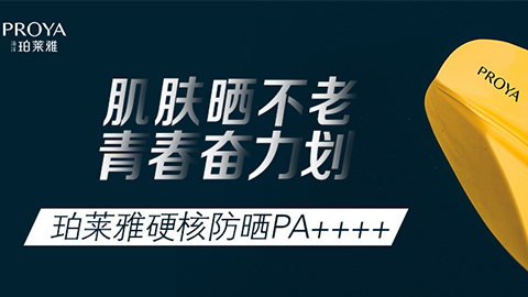 年轻就要奋力划！USDT娱乐平台独家冠名“皮划艇桨板马拉松挑战赛”